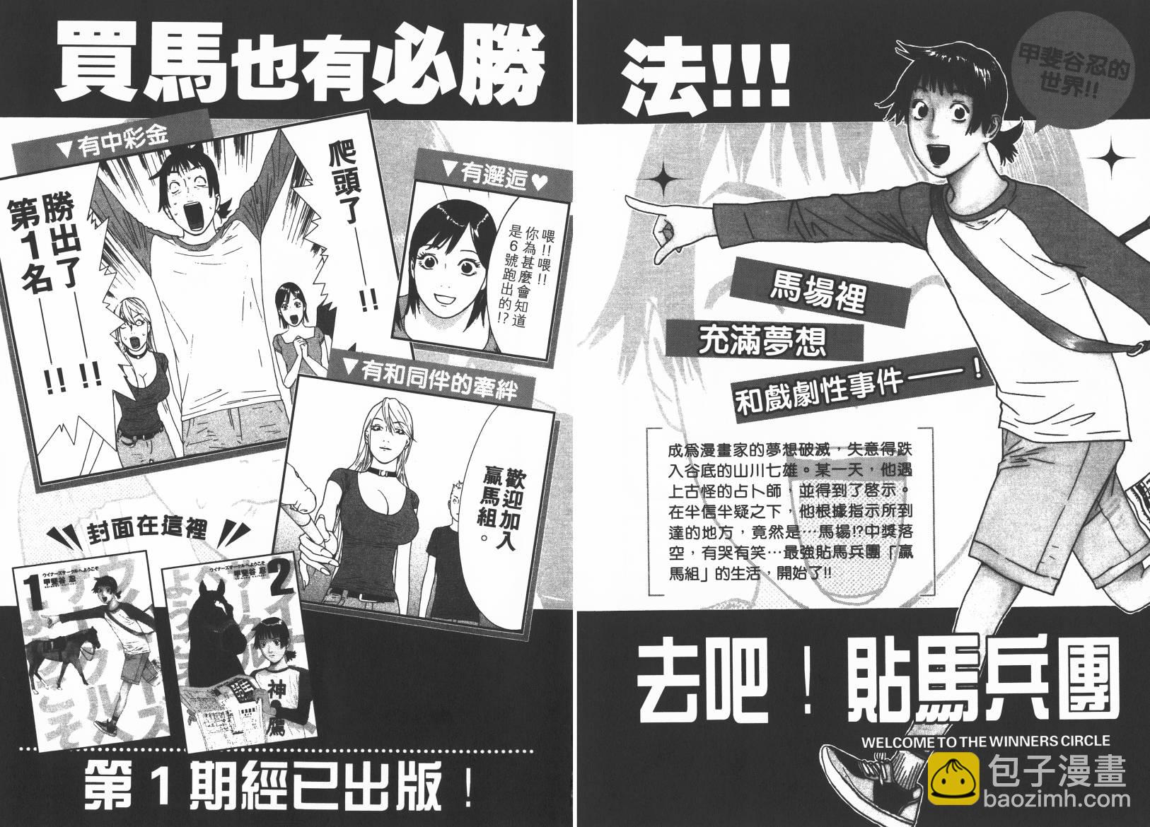 第15卷99