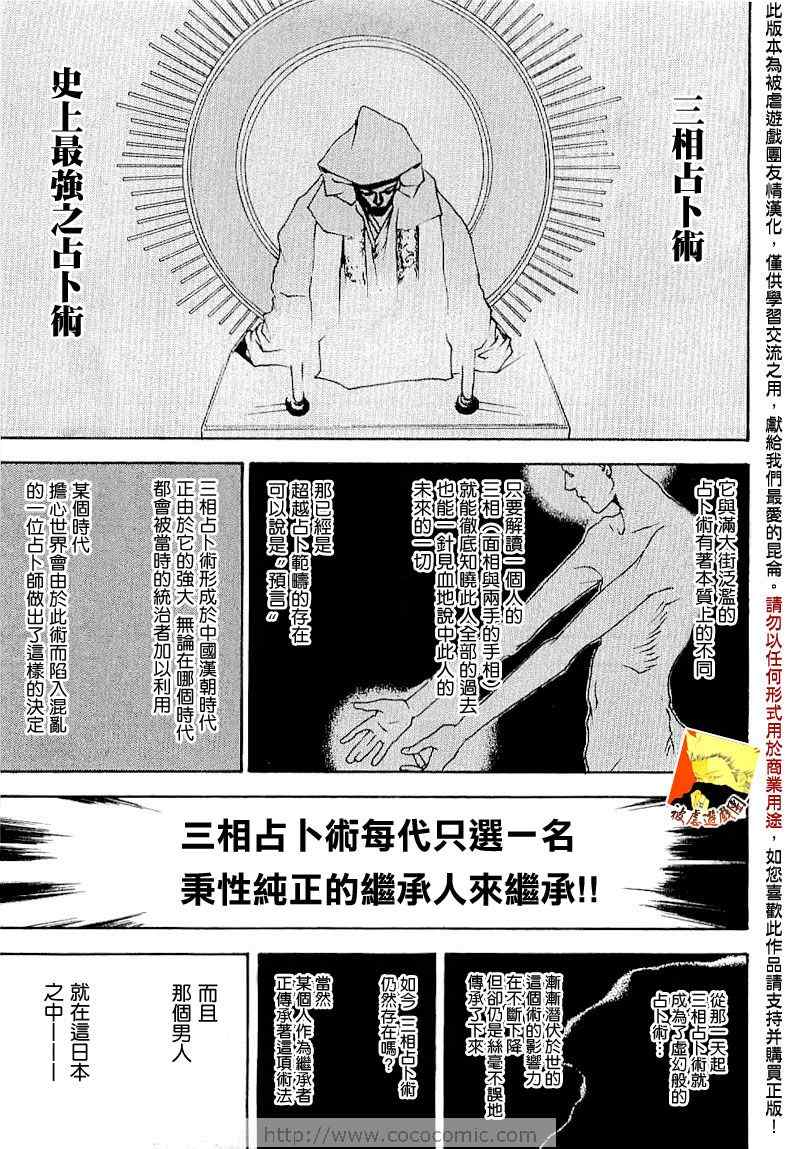 短篇集041