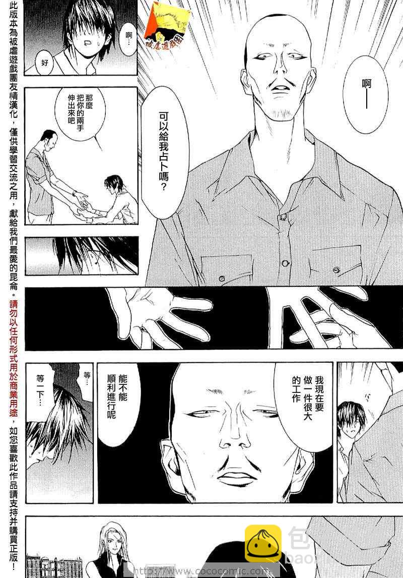 短篇集0410