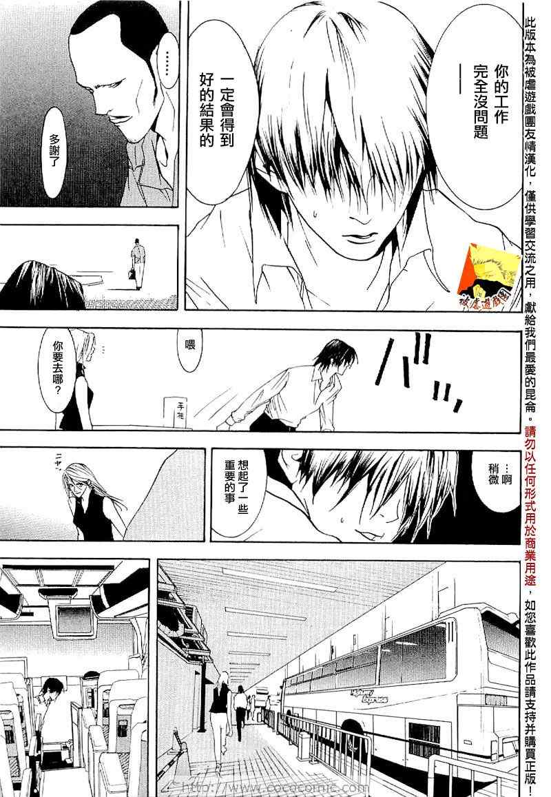 短篇集0411