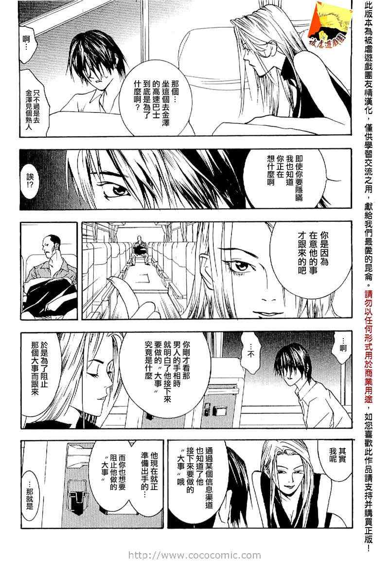 短篇集0412