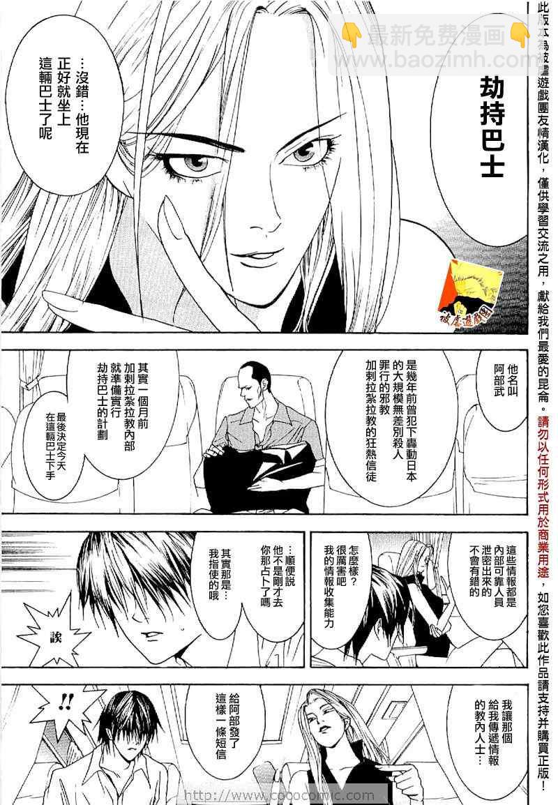 短篇集0413