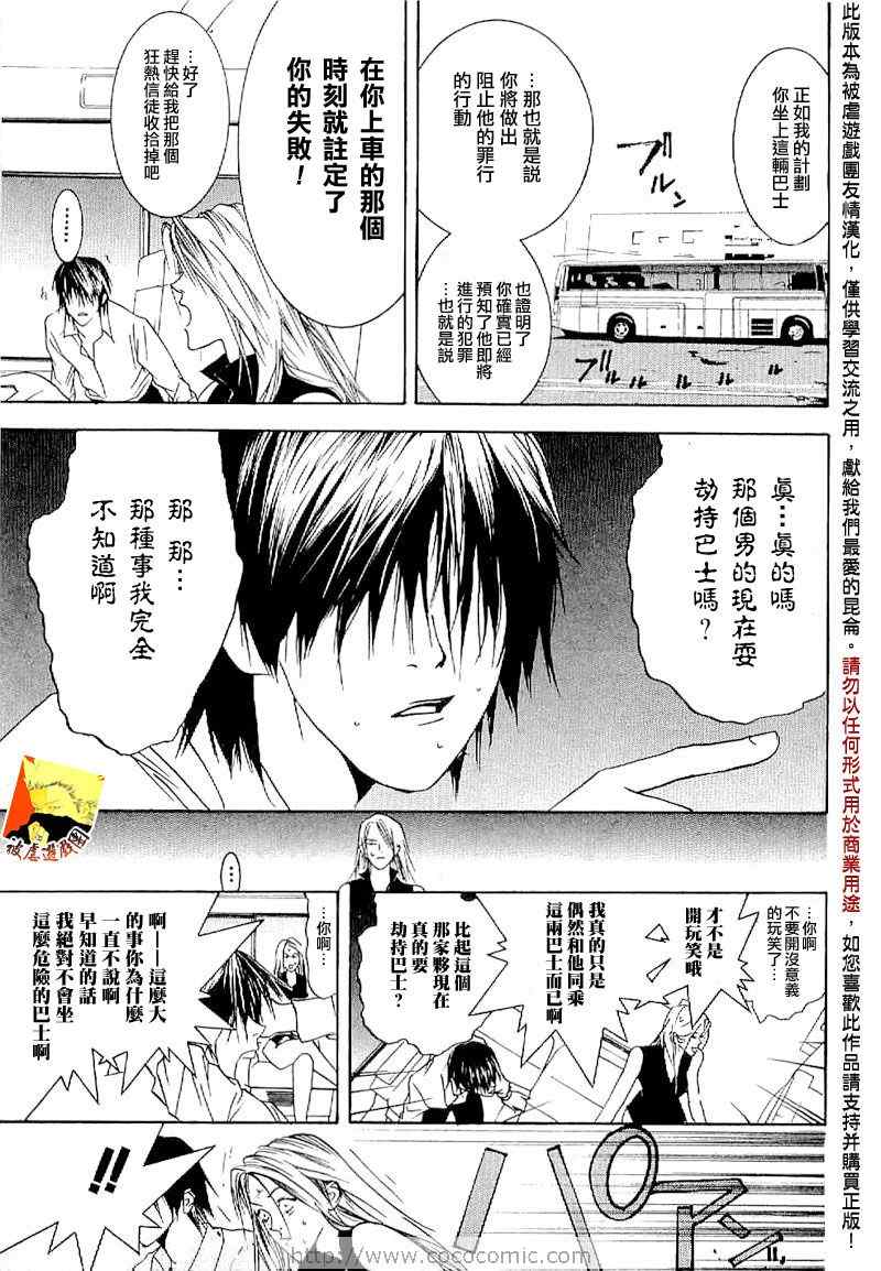 短篇集0415