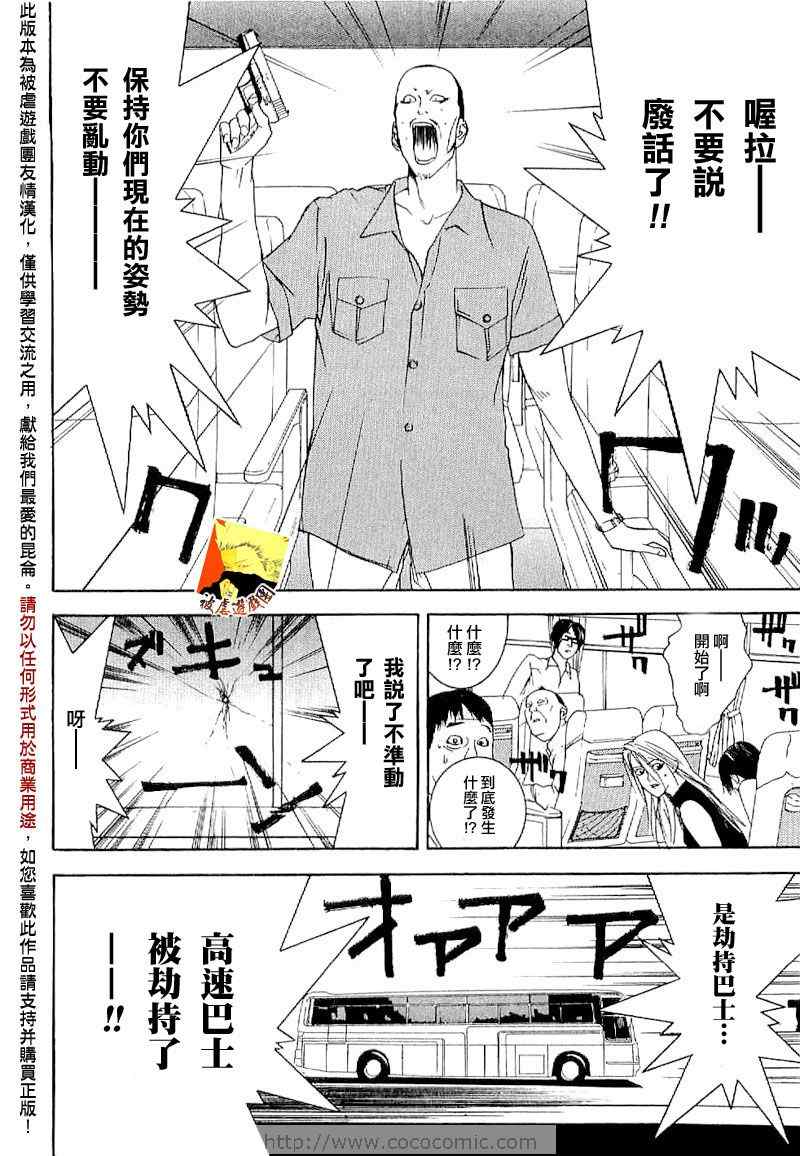 短篇集0416