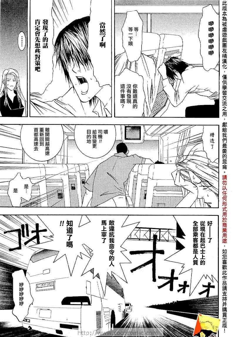 短篇集0417