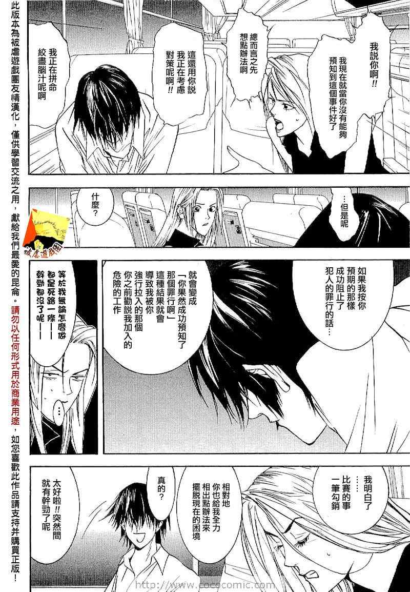 短篇集0418