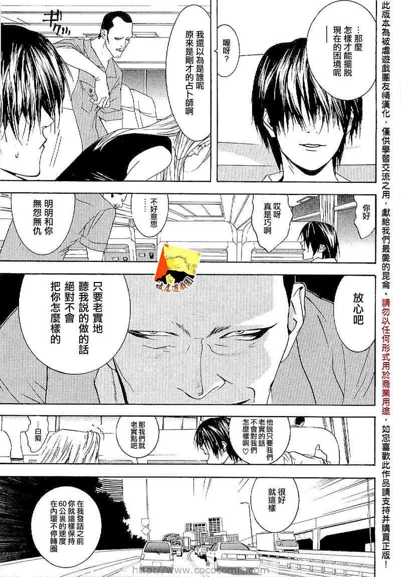 短篇集0419