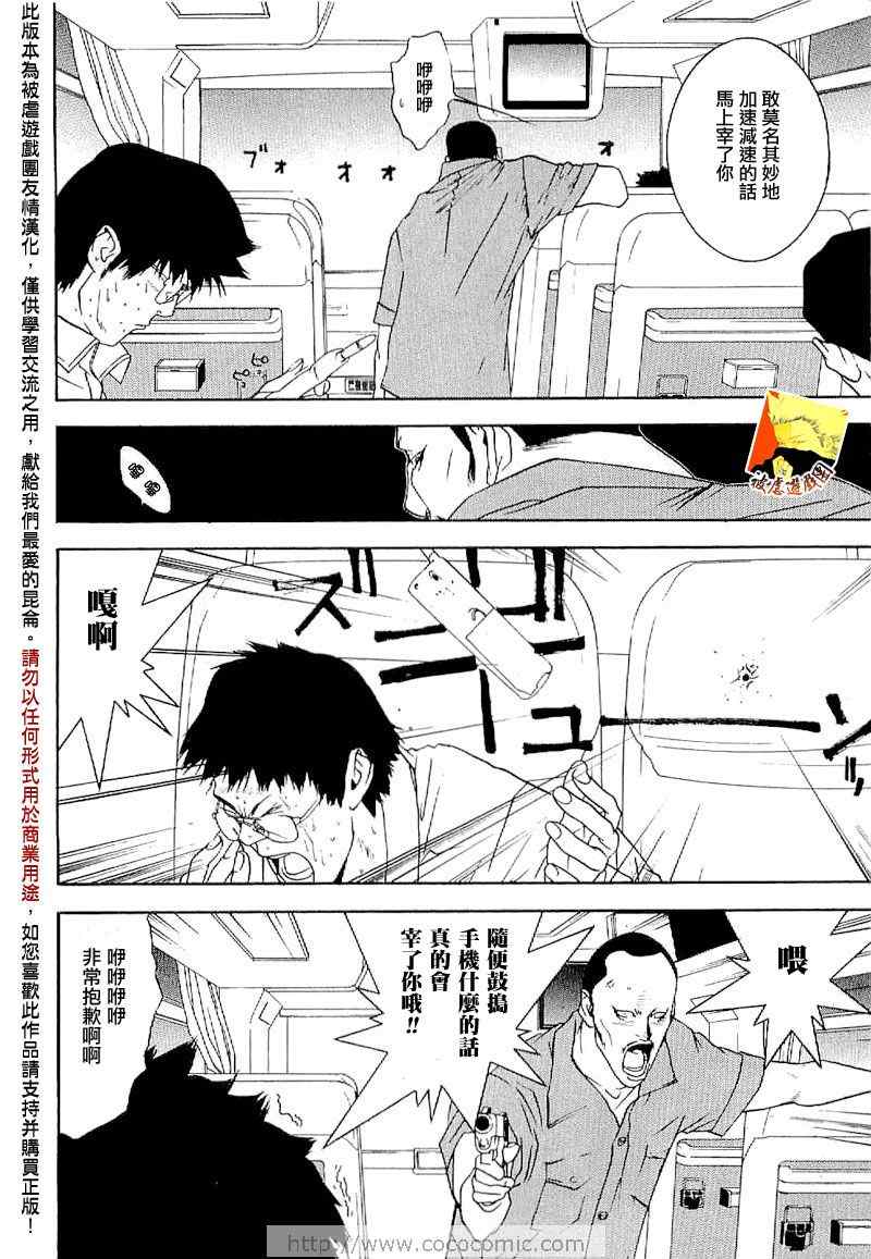 短篇集0420