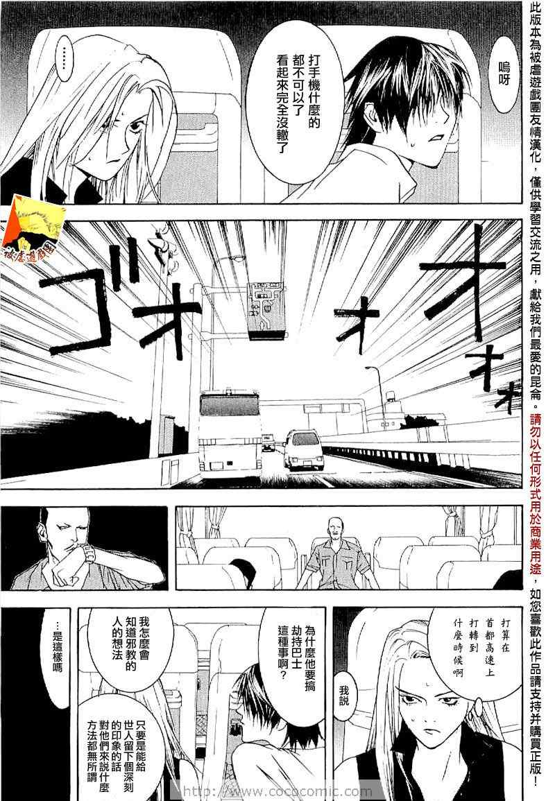 短篇集0421