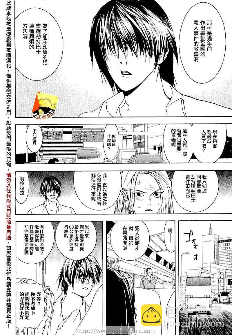 短篇集0422