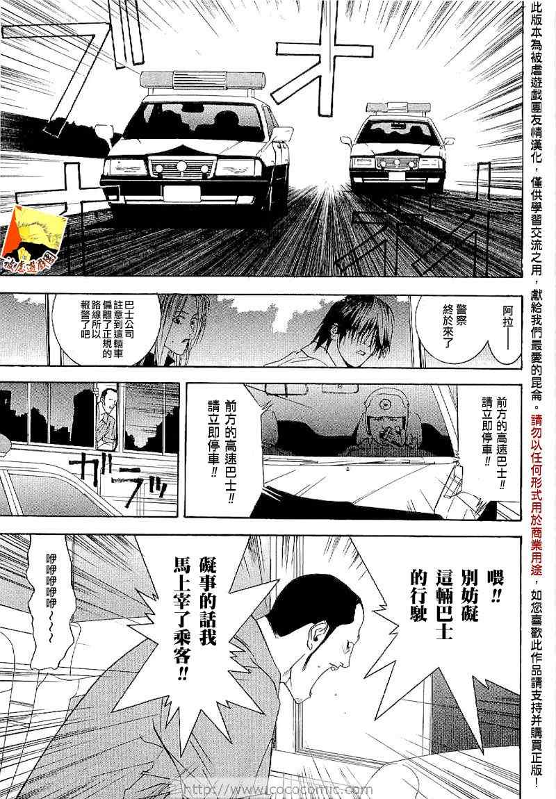 短篇集0423