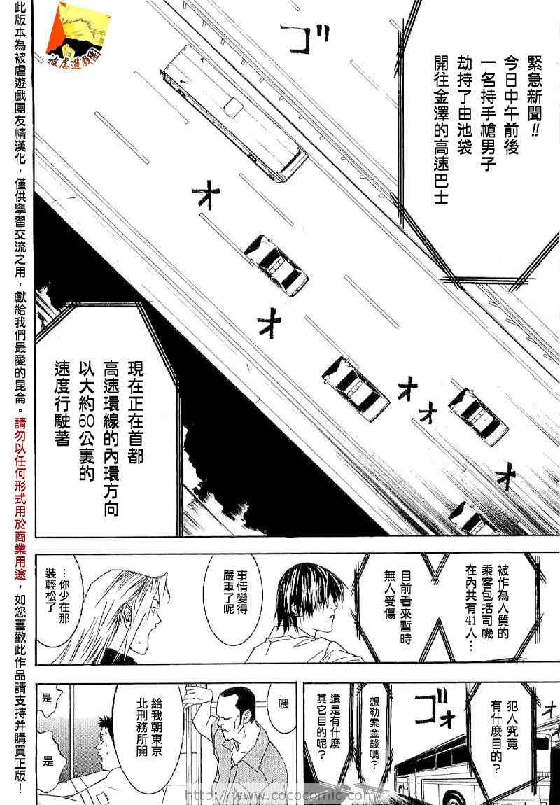 短篇集0424