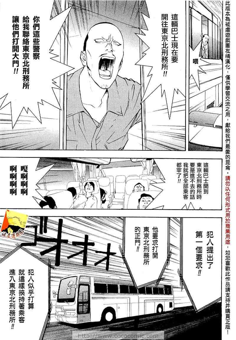 短篇集0425