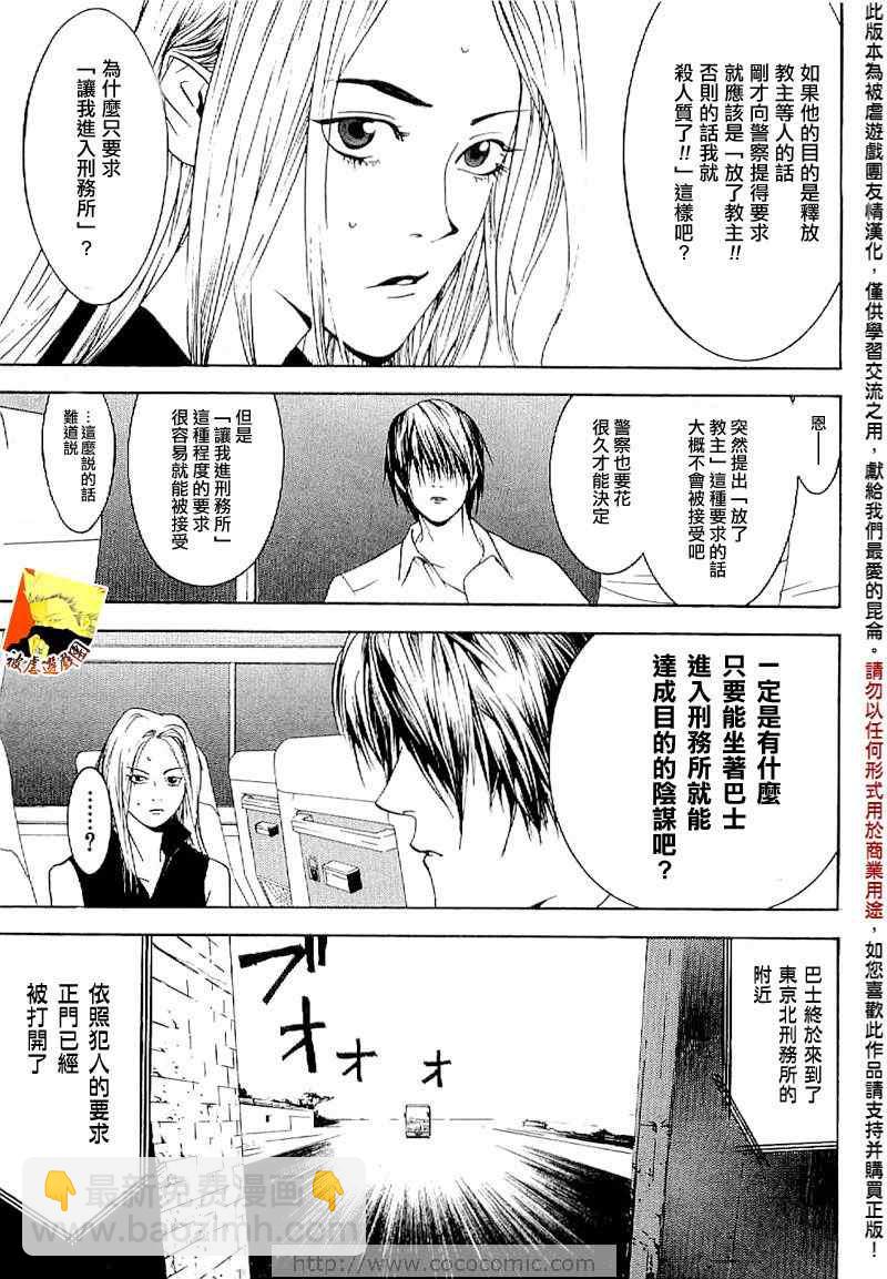 短篇集0427