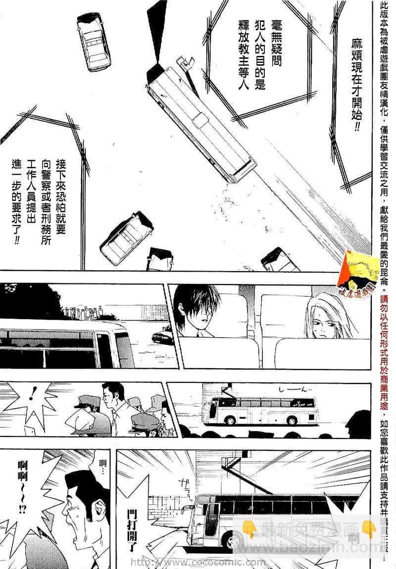 短篇集0429
