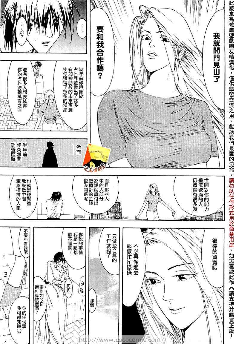 短篇集043