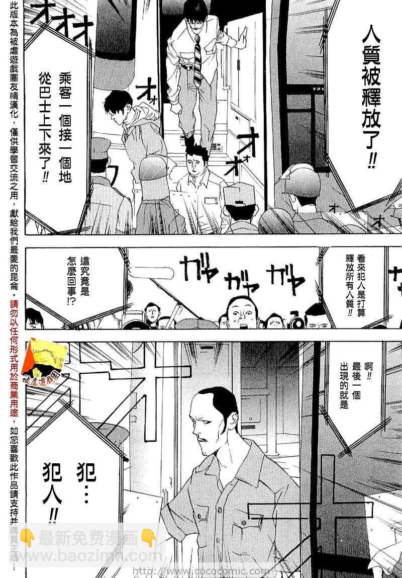 短篇集0430