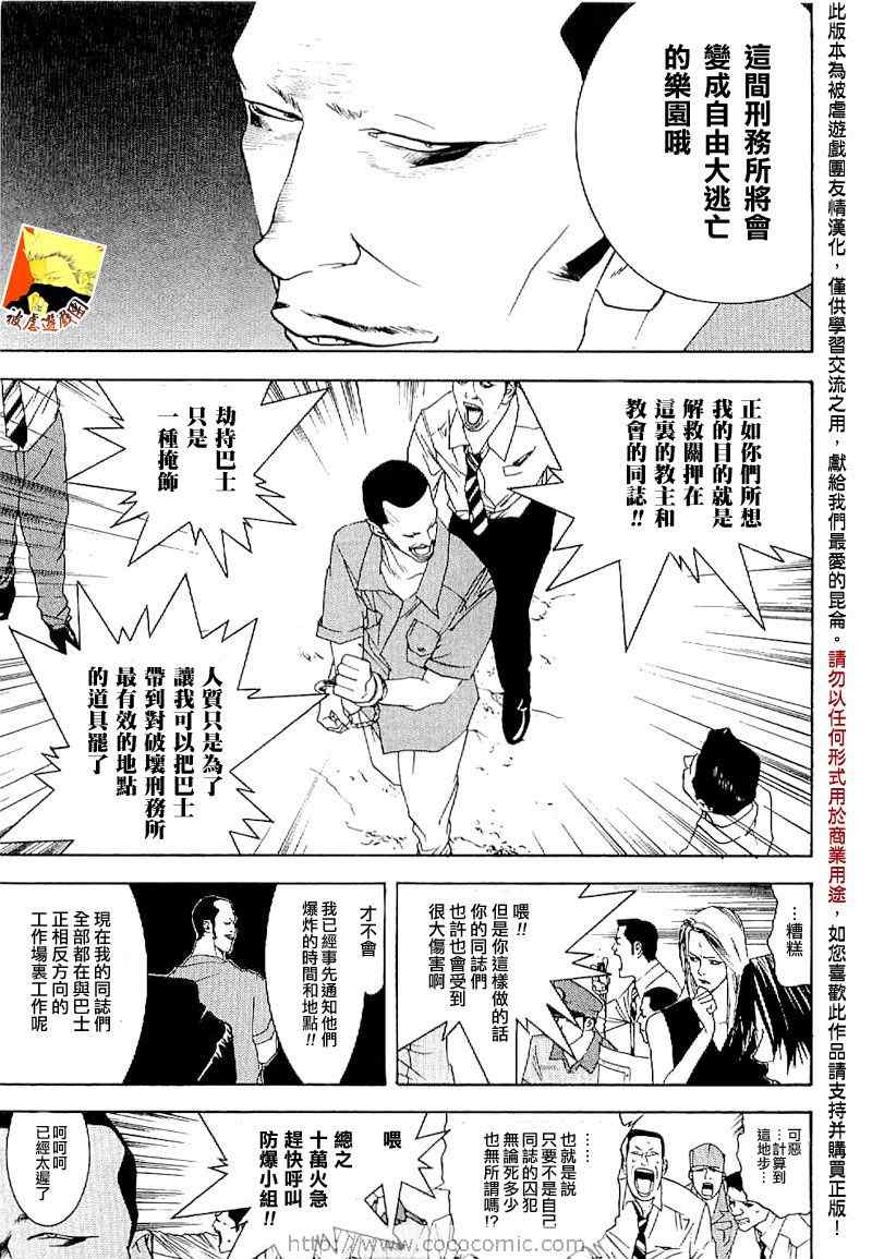 短篇集0433