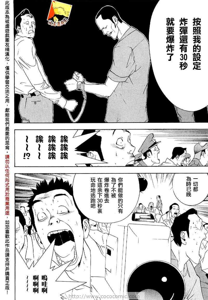 短篇集0434
