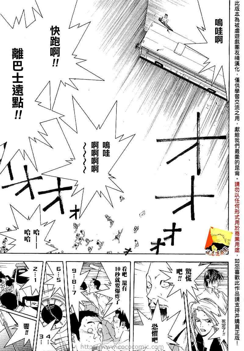 短篇集0435