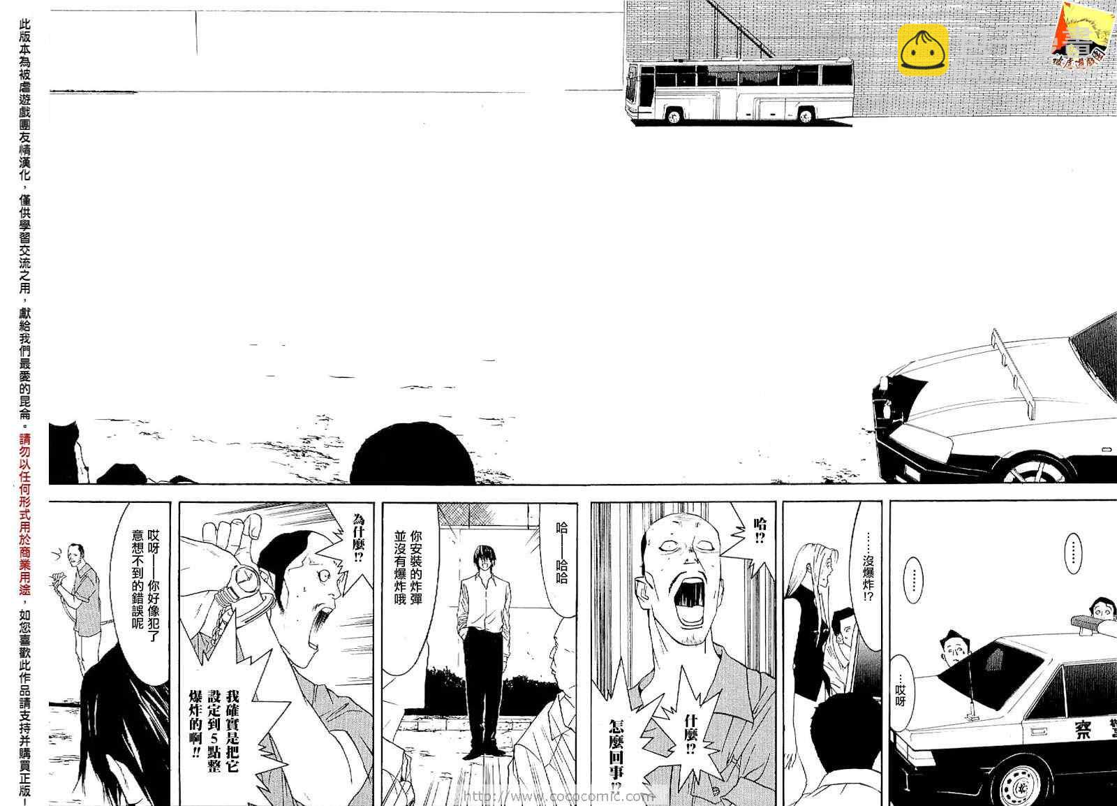 短篇集0436