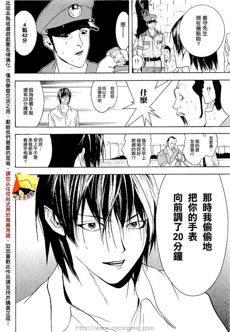 短篇集0437