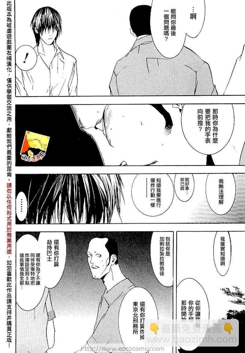 短篇集0439