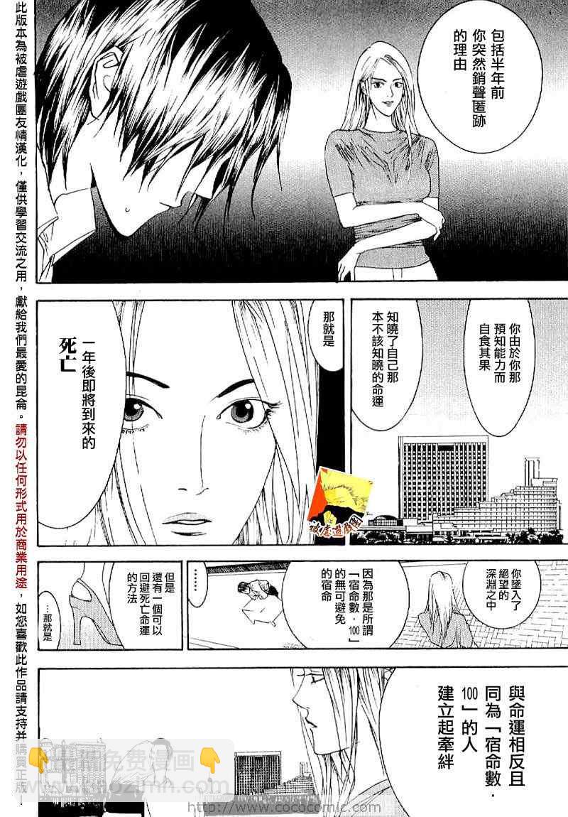 短篇集044