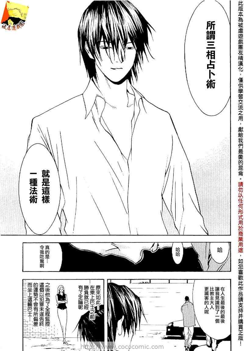 短篇集0440