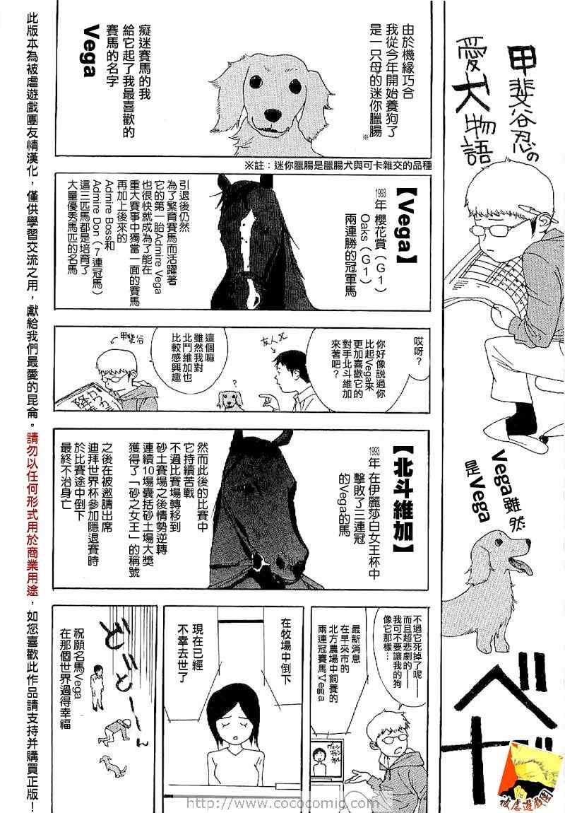 短篇集0442