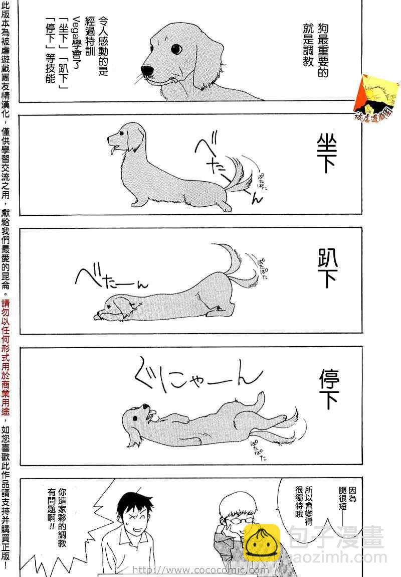短篇集0443