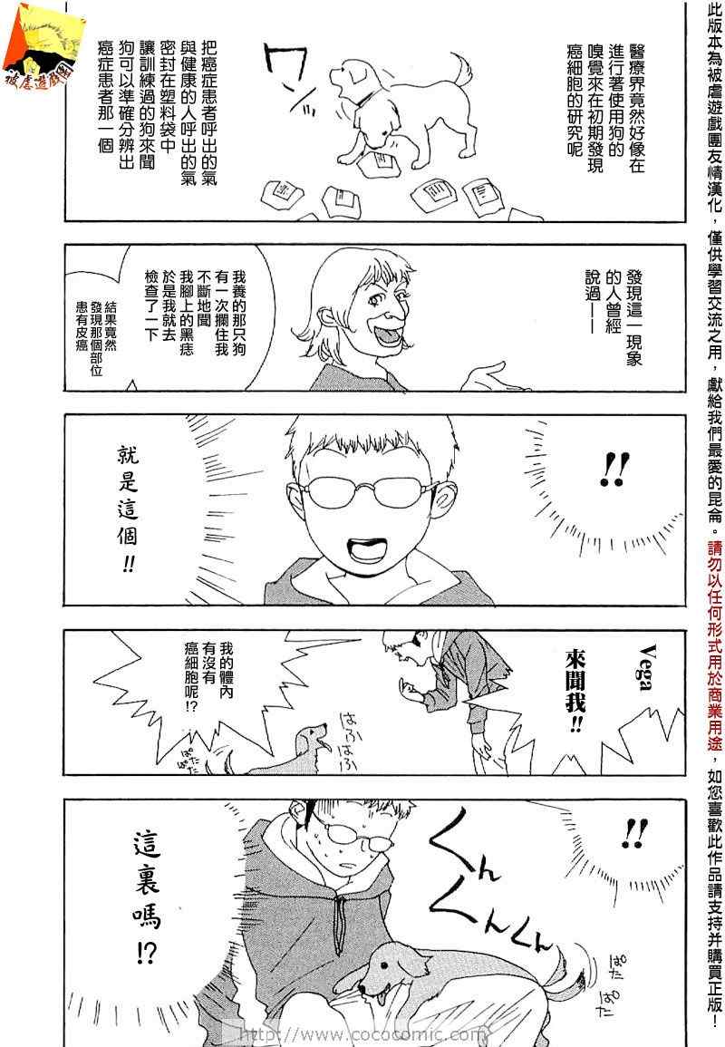 短篇集0444
