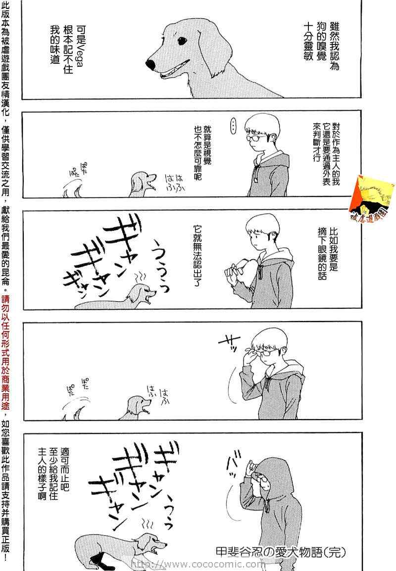 短篇集0445