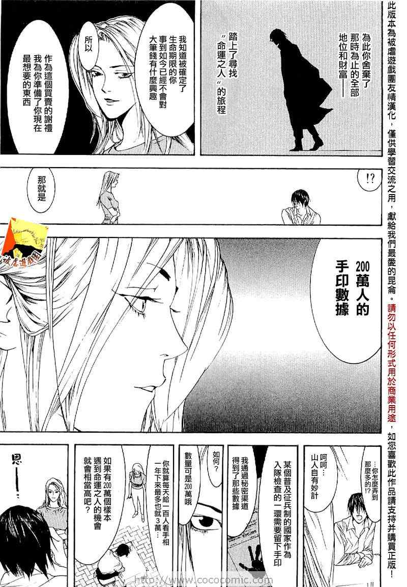 短篇集045