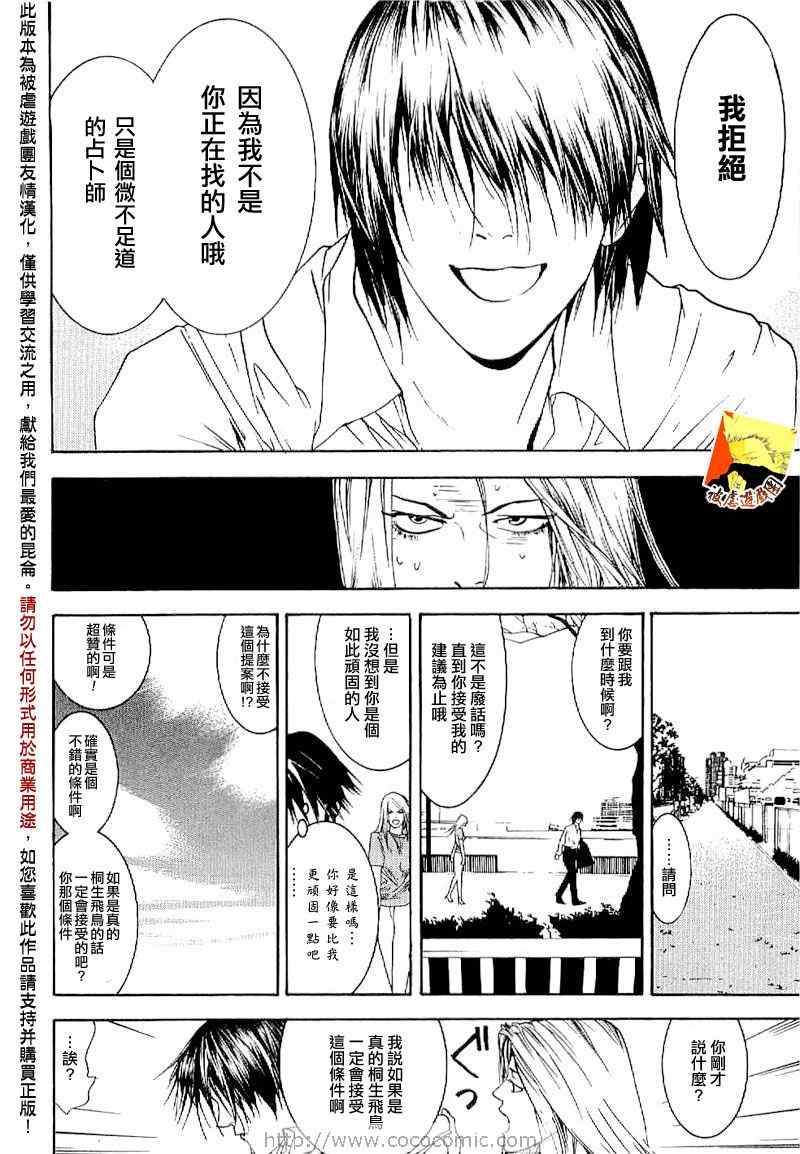 短篇集046