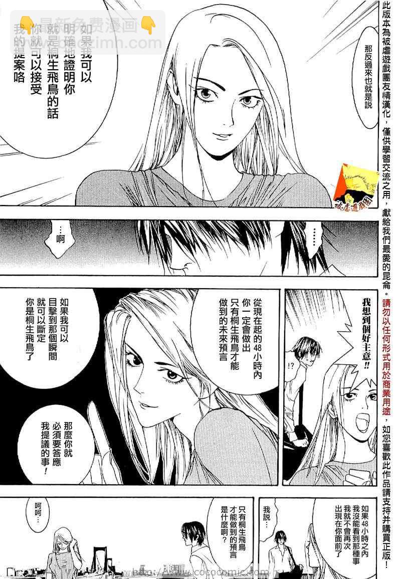 短篇集047