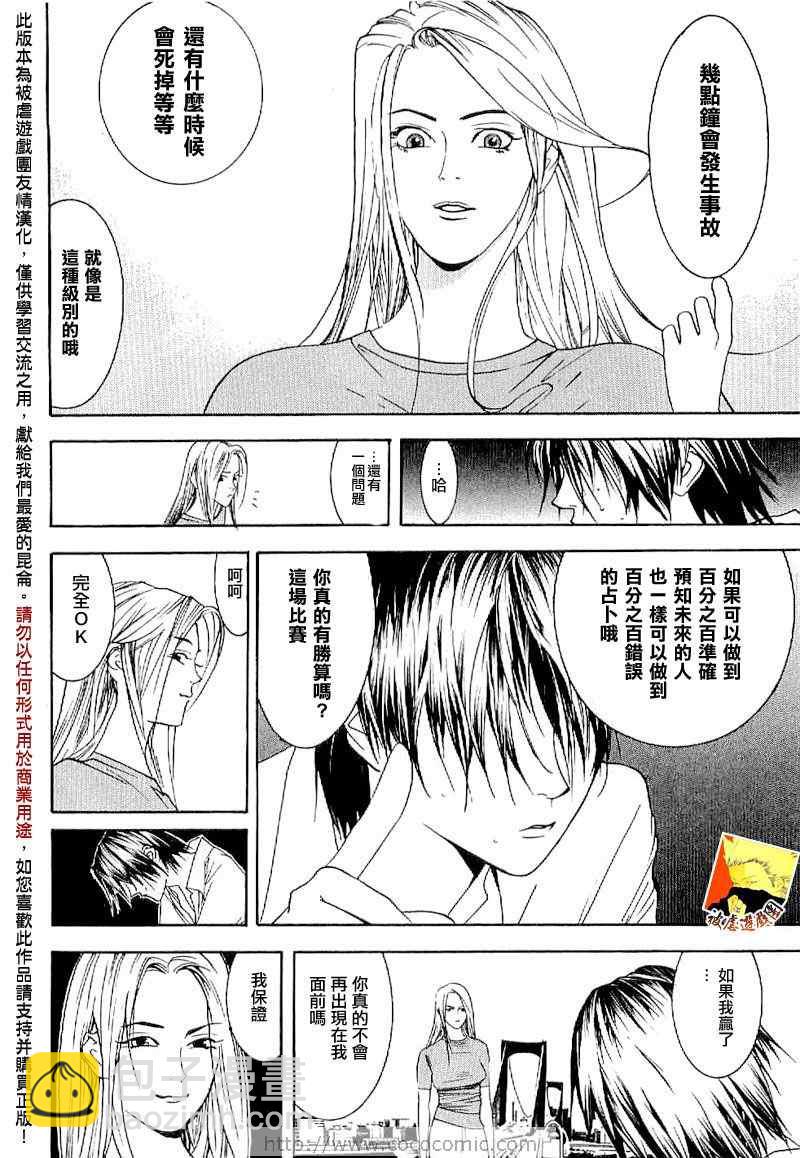 短篇集048