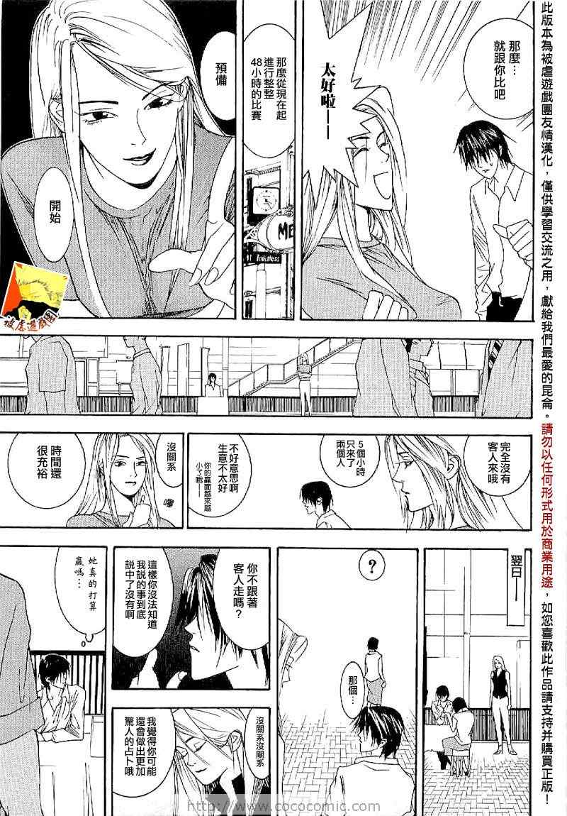 短篇集049