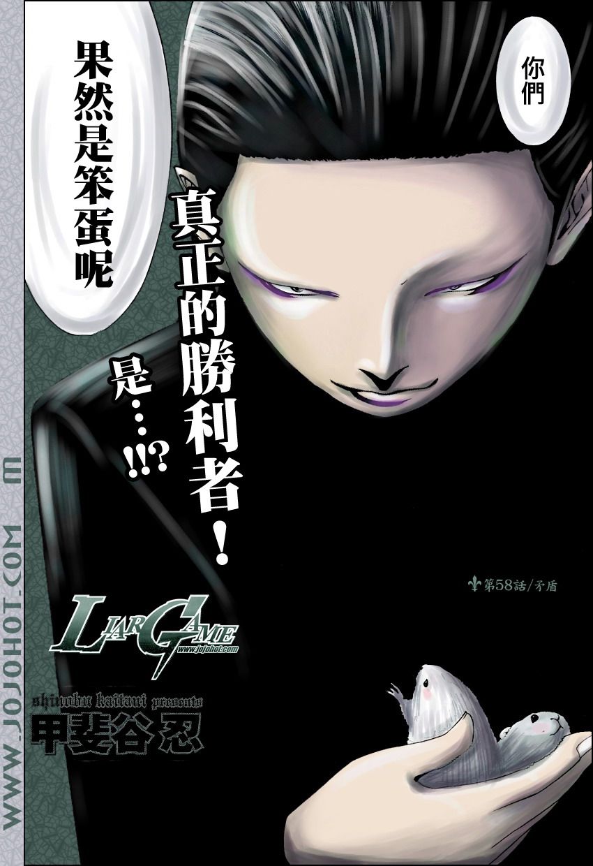 第58话0