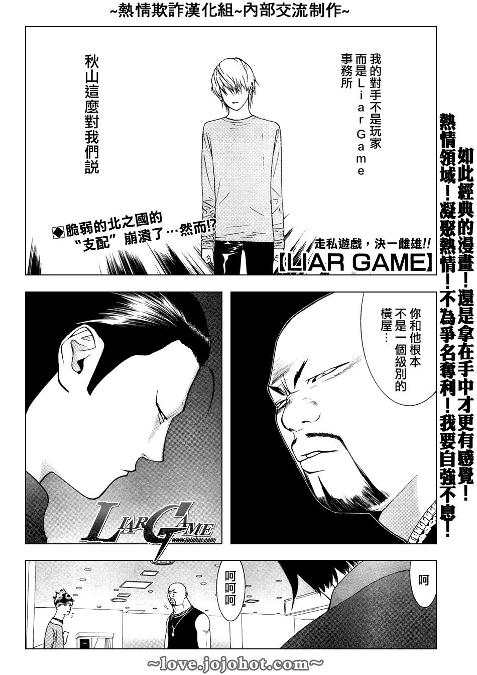 第58话1