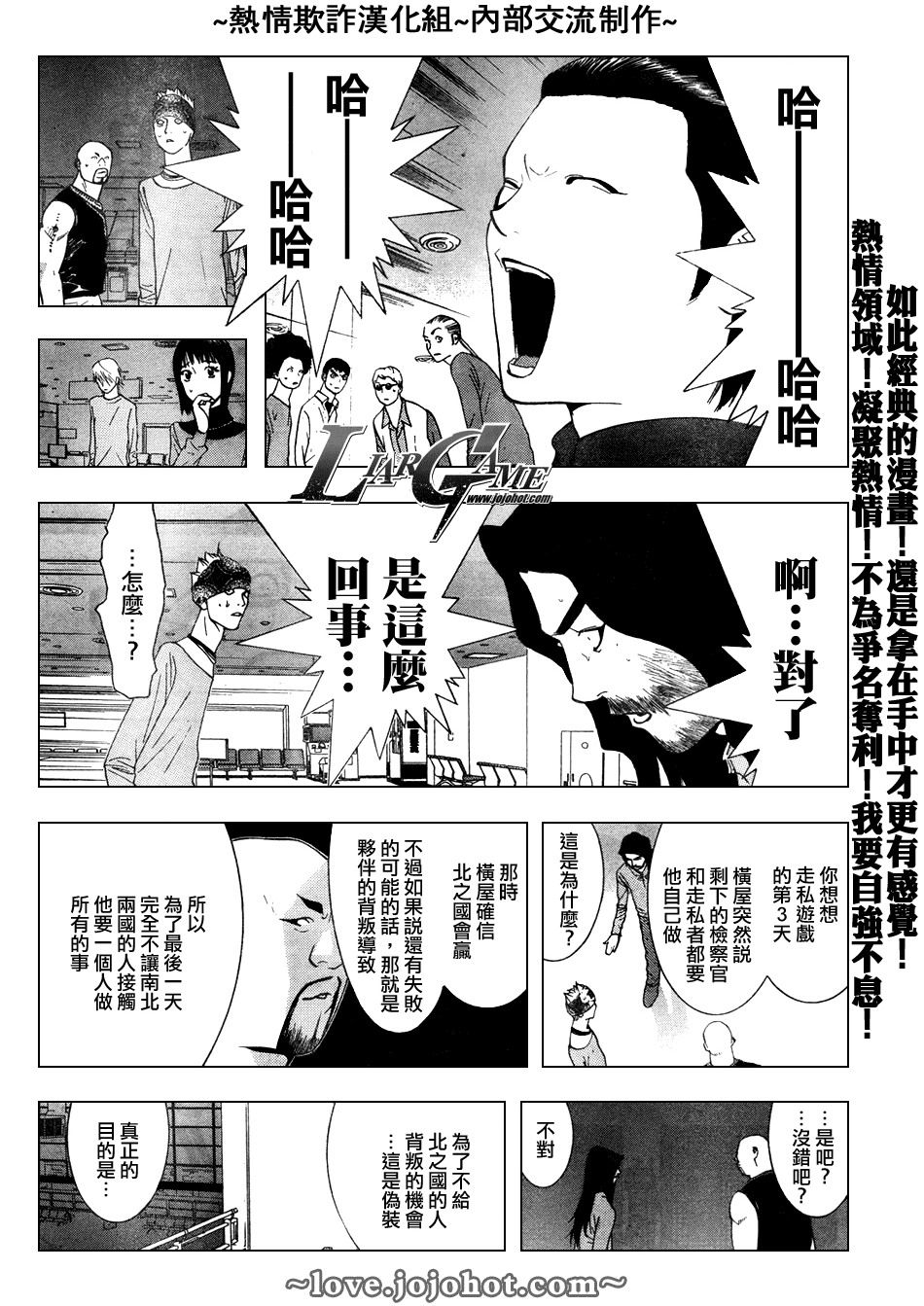 第58话11
