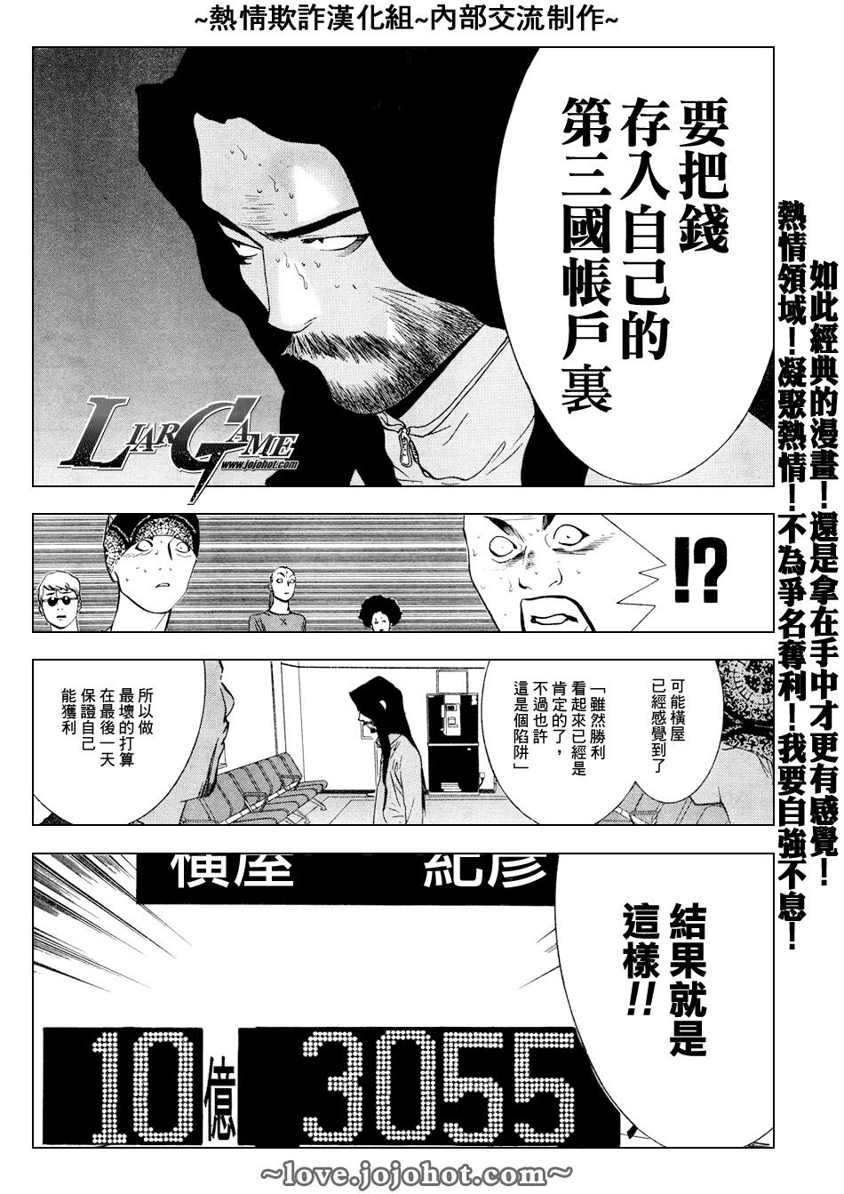 第58话12
