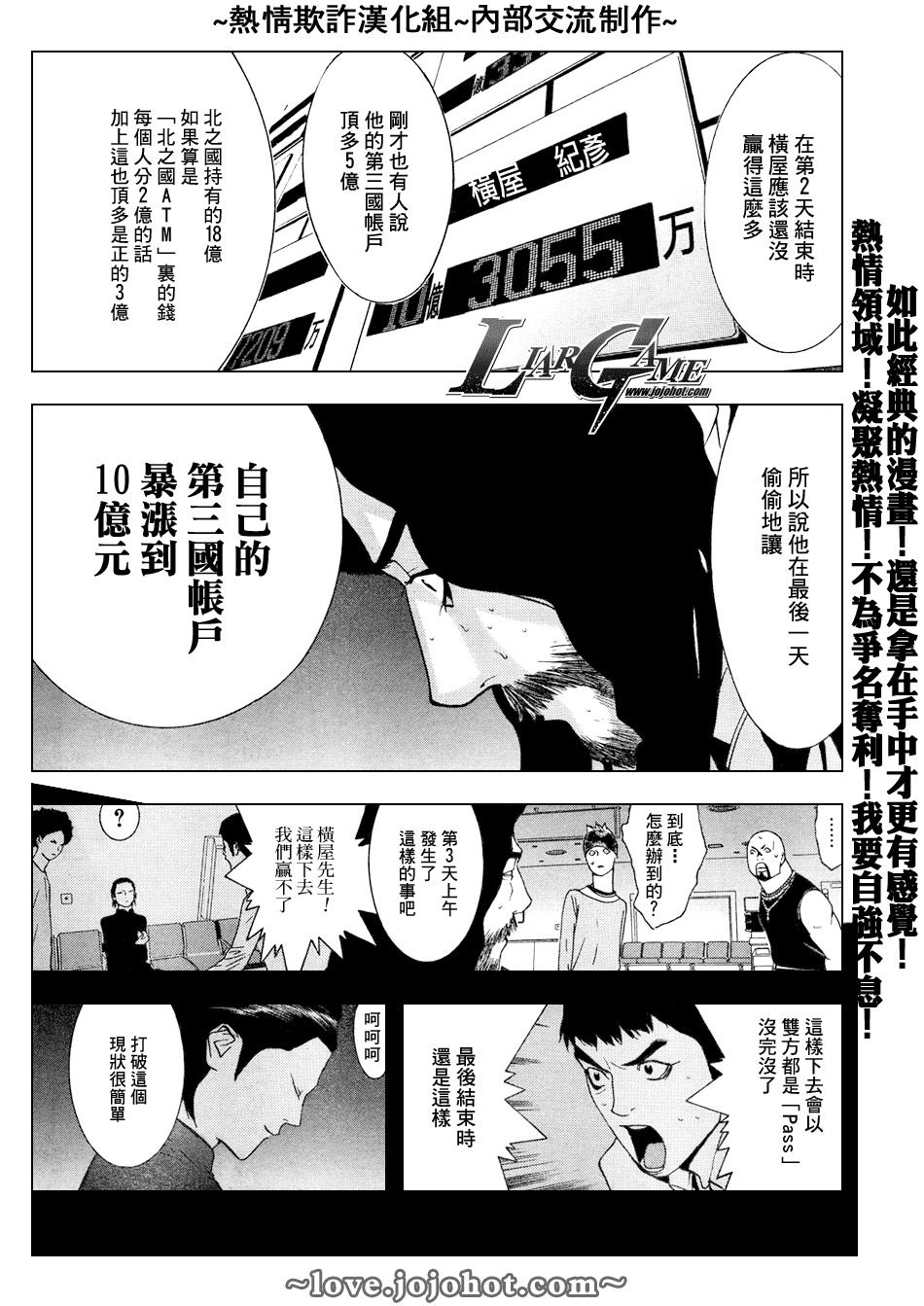 第58话13