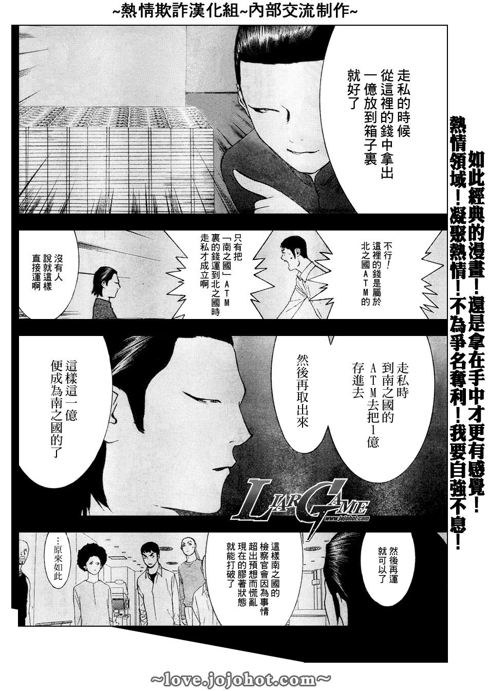 第58话14