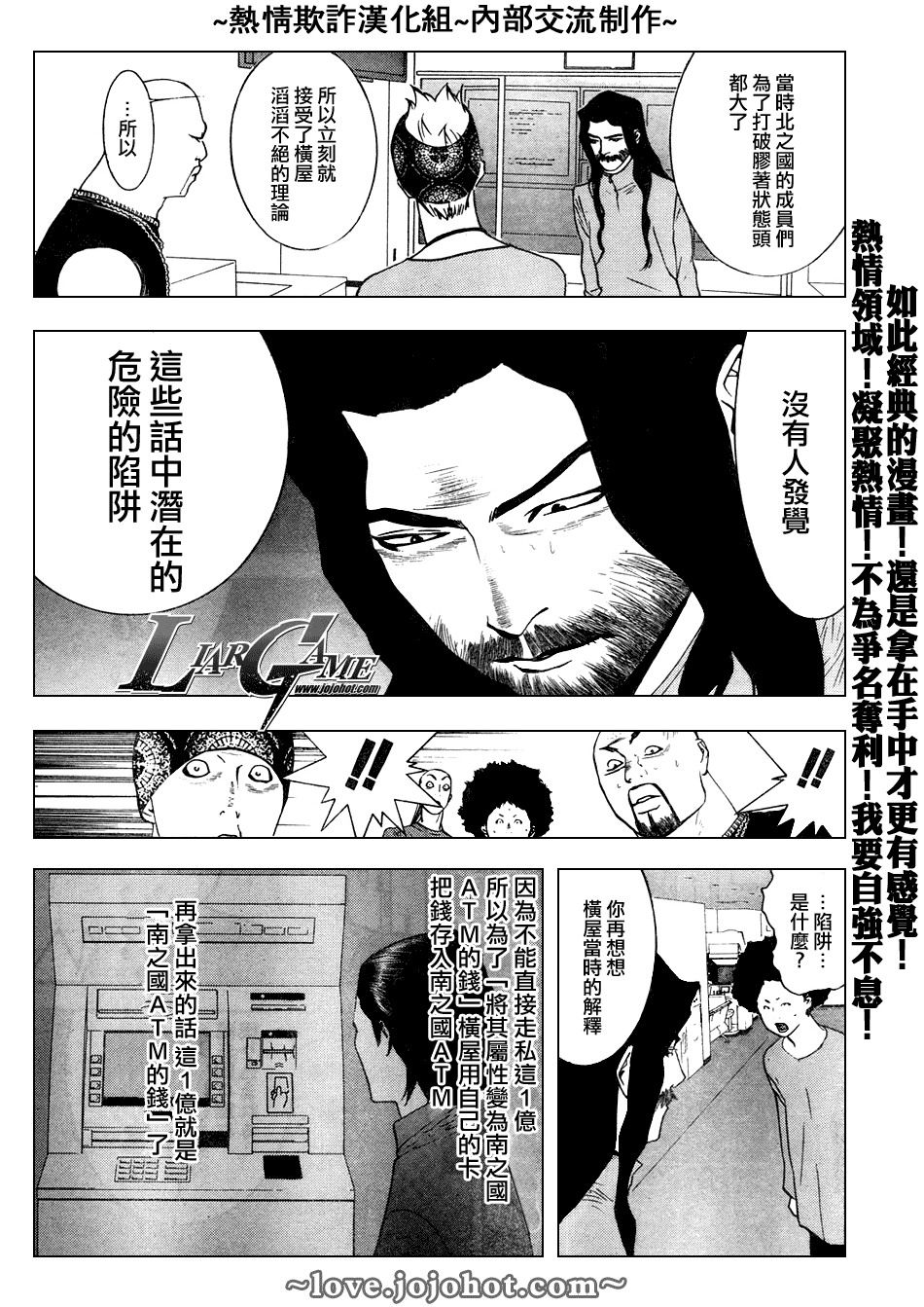 第58话15
