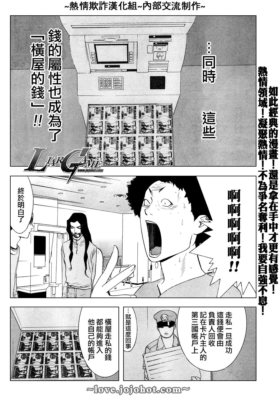 第58话16