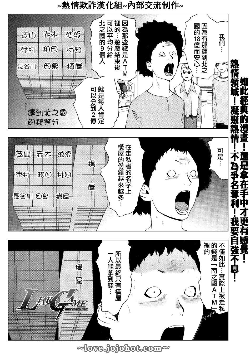 第58话17