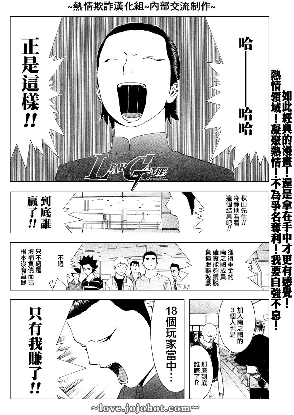 第58话18