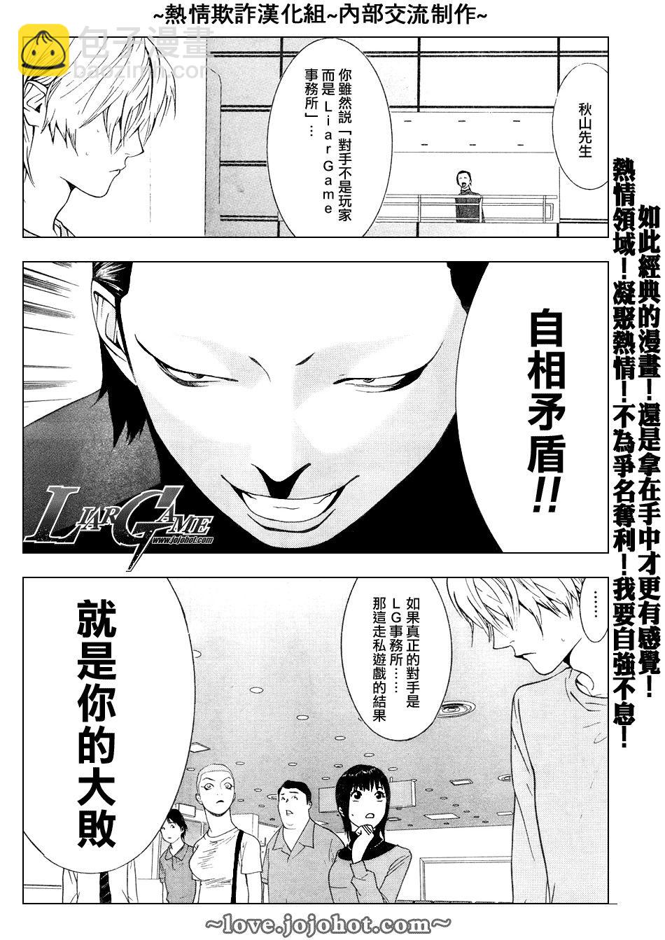 第58话19