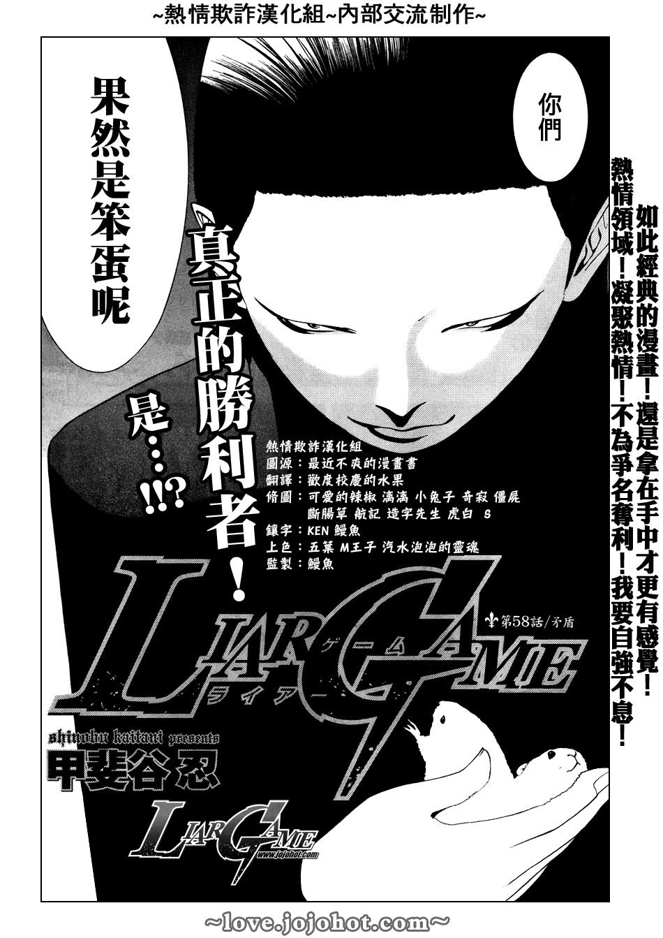 第58话2